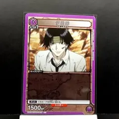 2026年最新】ユニオンアリーナ クロロの人気アイテム - メルカリ