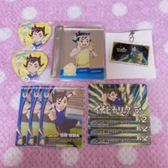 稲森明日人 10点セット