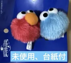 エルモ　クッキーモンスター　USJ ヘアーアクセサリー　未使用　匿名配送　ユニバ