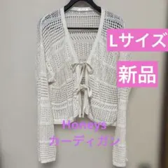 ハニーズ カーディガンLサイズ 透かし編み 秋 長袖 きなり 白 Honeysのサムネイル