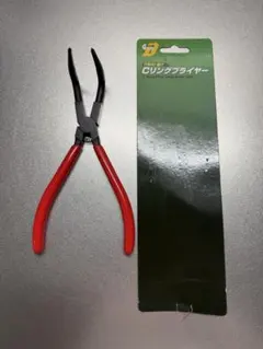 Item thumbnail for item 6173d86f-7eee-47f5-88d3-51b9a6e3890f