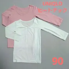 UNIQLO ヒートテック長袖Tシャツ2枚セット ピンク ホワイト 90