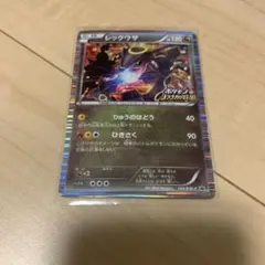 ゾロアーク みんなのWAKUWAKUバトル WAK 035/047 PSA9 ゾロアーク みんなのWAKUWAKUバトル WAK 035/047 PSA9 - メルカリ