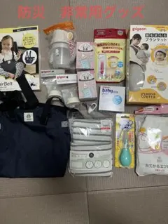 防災 非常用ベビー用品 묶음 판매 チェアベルト 紙パック用乳首 ブランケット他