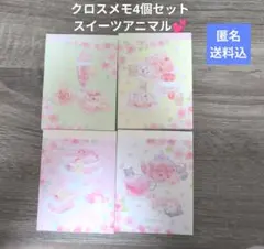 Item thumbnail for item 90358054-d992-4e21-9625-c56310cac6aa