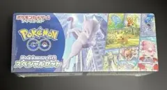 ポケモンカードゲーム　Pokémon GO スペシャルセット　未開封品