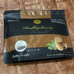 Healthy Beauty ミルクコーヒー味 約30食分 - メルカリ