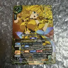 ［蜂王オリジン］フォンニーナ SECRET シークレット バトスピ