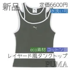 新品　ウィメンズ デア トゥ タンクトップ グレー　コットン混 綿混　完売品のサムネイル
