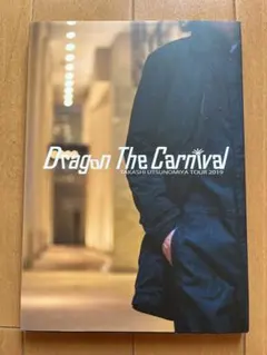 宇都宮隆 Tour 2019 Drago the carnival 2025年最新】宇都宮隆 dragon the carnivalの人気アイテム