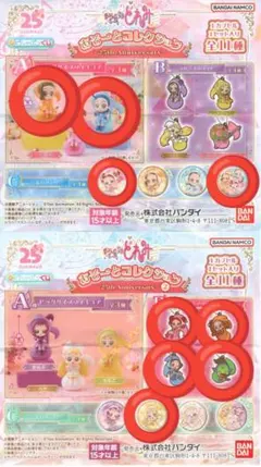 おジャ魔女どれみ　あそーとコレクション　まとめ売り