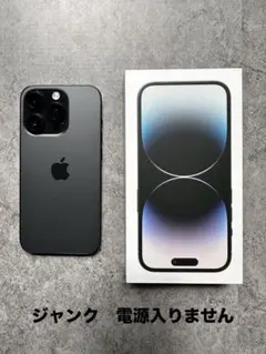 iPhone 14 Pro スペースブラック 128GB SIMフリー　ジャンク