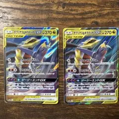 ガブリアス&ギラティナGX RR SM12a TAG TEAM GXタッグオー…