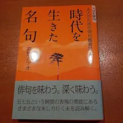 Item thumbnail for item ac9b5811-df91-4371-9527-a873cf977c40