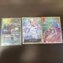 ロブ・ルッチ SR パラレル OP05-093 セット