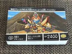 SDガンダム外伝 円卓の騎士 ノーマルカードコンプ カードダス