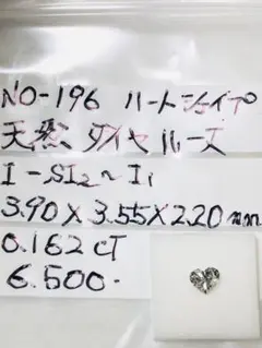 天然ダイヤモンド・ルビーSILVER2本 SILVER 1本 宝石鑑別書付き 