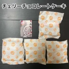 レジン★Mini Brands★ミニバース★マスターシェフ★チョコレートケーキ