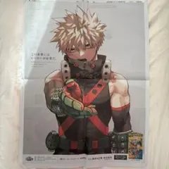 爆豪勝己 新聞広告 僕のヒーローアカデミア　ヒロアカ 朝日新聞