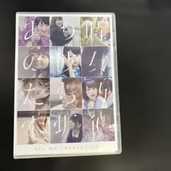 2026年最新】ALL MV COLLECTION〜あの時の彼女たち〜 [ 乃木坂46 ]の