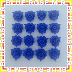 樹脂粘土薔薇パーツ[青色]
