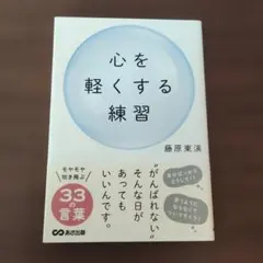 フルセット 計6枚 平直行の手技伝-眠れるカラダの秘密 眠れるカラダの秘術 手技伝 眠れるカラダの秘密】平直行 整体 手技 DVD 治療院