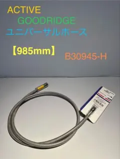 荷居屋様 リクエスト 2点 まとめ商品