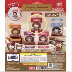 サンリオキャラクターズ ミニチュアパッケージコレクション　ハローキティ