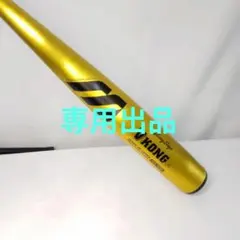 硬式バット トレーニングバット SPB-8200 ハイゴールド - メルカリ
