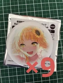 バンドリ　麻弥　缶バッジ 楽天市場】【大和麻弥 (缶バッジ) 】 BanG Dream! ガールズ