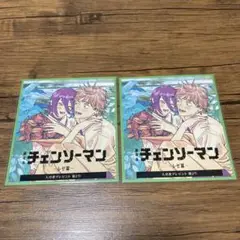 劇場版　チェンソーマン　レゼ編　入場者プレゼント第2弾