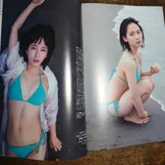 希少品【吉岡里帆水着】B.L.T / BLT 2015年 9月号 吉岡里帆