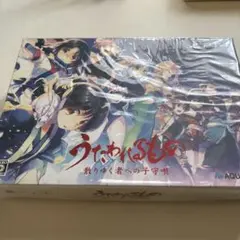 グリザイアの果実ソフマップリミテッドエディション 駿河屋 -【アダルト】<中古>グリザイアの果実 ソフマップLIMITED