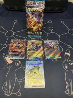 リ*ン様 ゲリラ特別出品　黒炎の支配者まとめ売りSAR・SR・RR計4枚＋1パッ