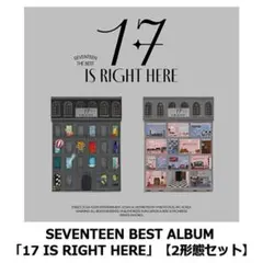 SEVENTEEN セブチ ベストアルバム 17 IS RIGHT HERE