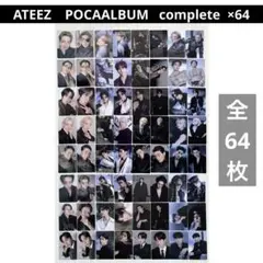 ATEEZ トレカ ポカ OT8 POCAALBUM ポカアルバム コンプリート