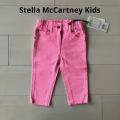 【未使用】ステラマッカートニーキッズ　パンツ12ヶ月