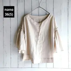 【nano】36(S) オフベージュ Vネック フレアスリーブ トップス