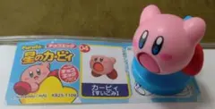 チョコエッグ　星のカービィ　④