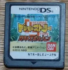 ニンテンドーDS用デジモンストーリー ロストエボリューション　ソフトのみ