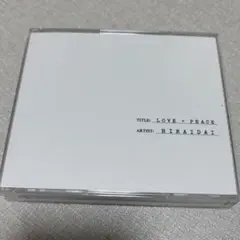 【大幅値下げ中】平井大LOVE PEACE CD 3枚組 レンタル落ち