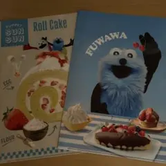 値下げ中！ローソン限定　パペットスンスン　クリアファイル2種セット　新品未使用