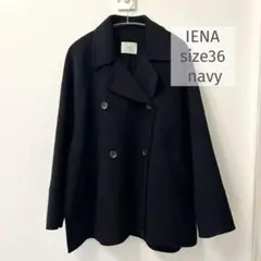 IENA スーパー160ダブルフェイス ショートコート　36 ウール ピーコート