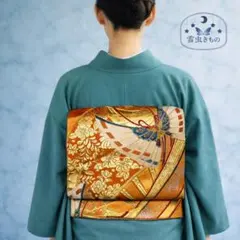 QQ4-133 華やか 袋帯 単品販売 六通 ゴールド オレンジ 436㎝
