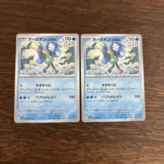 ポケモンカード　オーガポン　いどのめん　2枚セット　SV9a
