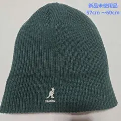 KANGOL ダークグリーン ニット帽 ワンサイズ