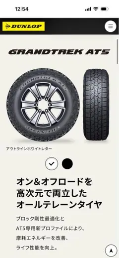 軽トラ•軽バン145/80r12 送料込26年製 ホワイトレター 2本 - メルカリ