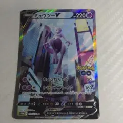 ポケモンカードゲーム　ミュウツーv saのサムネイル