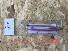 2025年最新】ビーコン180ヒラマサチューンの人気アイテム - メルカリ