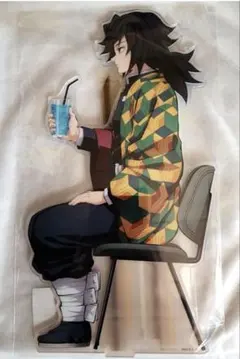 冨岡義勇 来店イラスト 両面ビッグアクリルスタンド - メルカリ